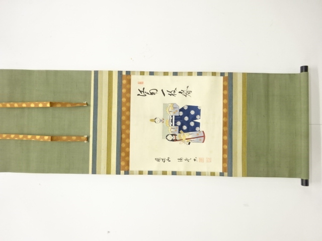 永楽善五郎】造 呉須赤絵 菓子鉢 大徳寺 小田雪窓筆 共箱